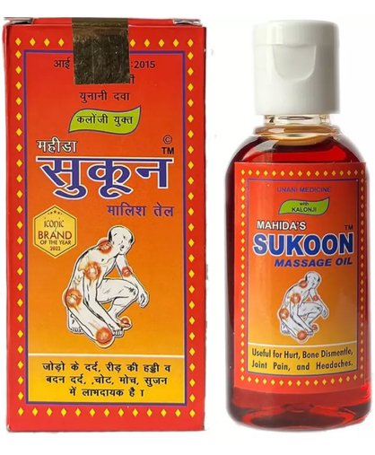 Mahida's Sukoon Massage Oil | Relieves Joint Pain, Backache, Sprain & Body Pain (Red) - 100 ml